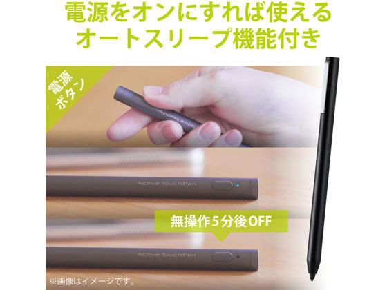 エレコム アクティブスタイラスペン 極細 1.5mm 充電式 P-TPACST02BK