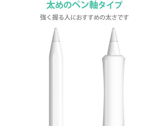 【ジャンク】Apple Pencil 第二世代