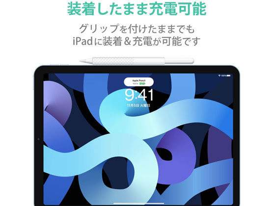 スマホアクセサリー その他 エレコム Apple Pencil 第2世代 スリムグリップ TB-APE2GNSHCR 