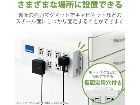 エレコム 電源タップ 2m 3P 8個口 ボックス型 T-H0520SR 通販