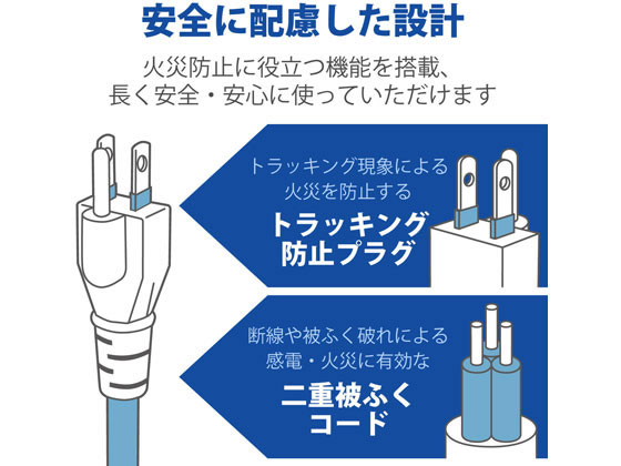 エレコム 電源タップ 2m 3P 8個口 ロング型 雷サージ T-H0620KFR 通販