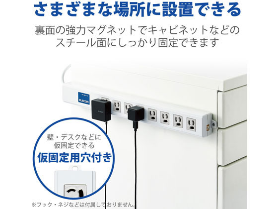 エレコム 電源タップ 2m 3P 8個口 ロング型 雷サージ T-H0620KFR 通販