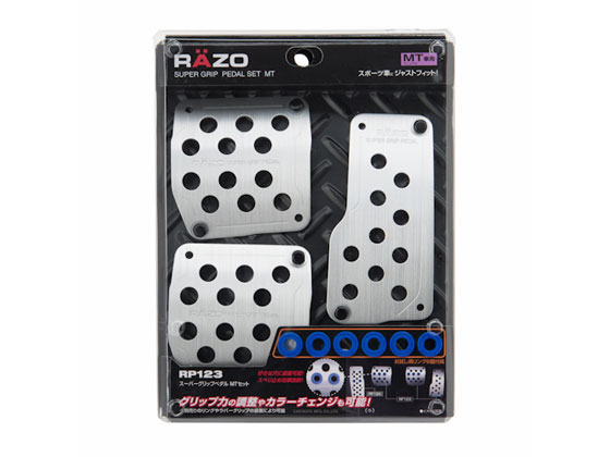 カーメイト RAZO SUPER GRIP PEDAL SET MT RP123 | Forestway【通販