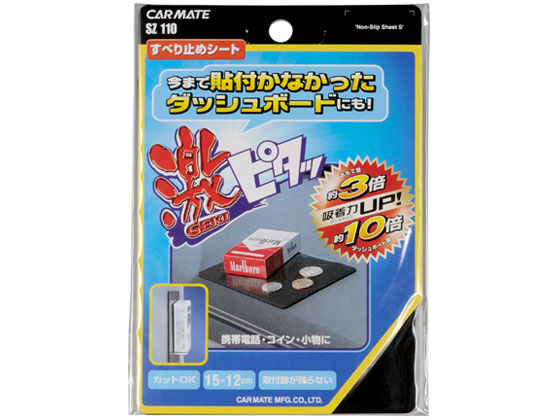 ●カラー：ブラック●本体サイズ：３×１２０×１５０ｍｍ