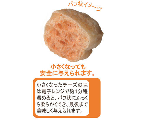 ペッツルート モンゴルストロングチーズ M お徳用 2本 通販