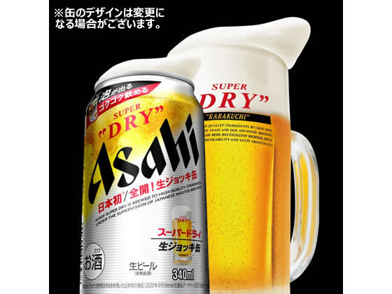 酒)アサヒビール スーパードライ 生ジョッキ缶 340ml【通販フォレスト 