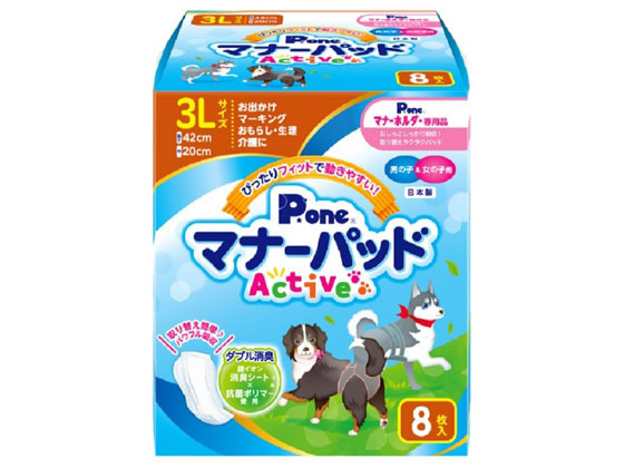 第一衛材 マナーパッドActive 3L 8枚 通販【フォレストウェイ】