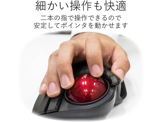 Amazon.co.jp: エレコム トラックボールマウス 有線 大玉 8