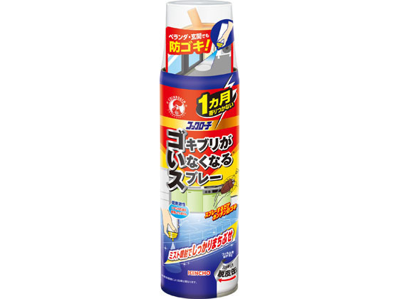 大日本除虫菊 金鳥 コックローチゴキブリがいなくなるスプレー M Forestway 通販フォレストウェイ 大日本除虫菊 金鳥 コックローチゴキブリがいなくなるスプレー M Forestway 通販フォレストウェイ