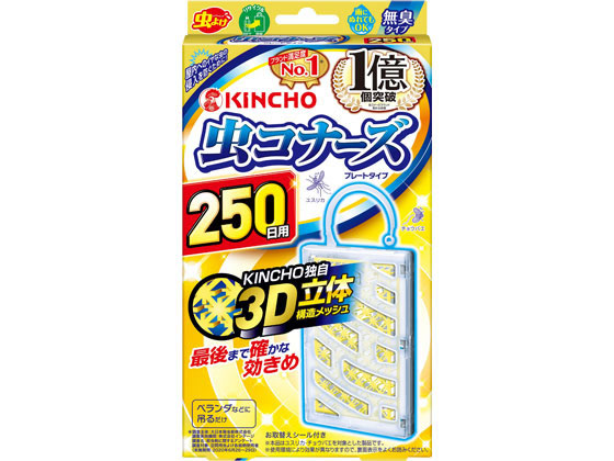 大日本除虫菊 金鳥 虫コナーズプレートタイプ250日無臭n Forestway 通販フォレストウェイ
