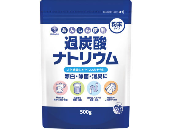 第一石鹸 KC過炭酸ナトリウム500g | Forestway【通販フォレストウェイ】