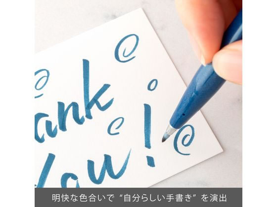 ぺんてる 筆タッチサインペン ブルーブラック SES15C-CA 通販