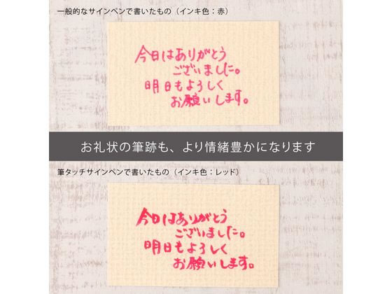 ぺんてる 筆タッチサインペン ブルーブラック SES15C-CA 通販