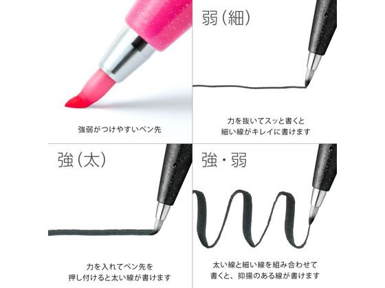 ぺんてる 筆タッチサインペン ライトグレー SES15C-N2 通販