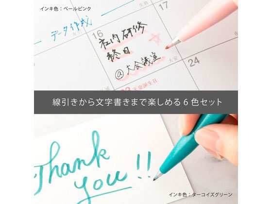 ぺんてる 筆タッチサインペン 6色セットB SES15C-6STB 通販