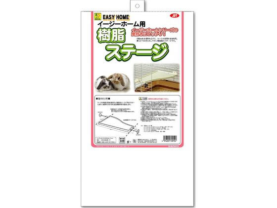 ●材質／素材：ＰＰ●商品使用時サイズ：Ｗ４２２×Ｄ２６５×Ｈ１７ｍｍ●諸注意：本品は小動物用飼育ケージ内設置用ステージです。※ほかの目的には使用しないでください。※火気には近づけないでください。※使用