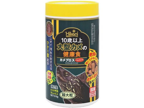 ●内容量：２１０ｇ●超大粒●１０歳以上の大型カメ●国産●原材料：フィッシュミール、小麦粉、かしこ、小麦胚芽、大豆ミール、でんぷん類、オキアミミール、ビール酵母、とうもろこし、乳化剤、茶葉、米ぬか、アミ