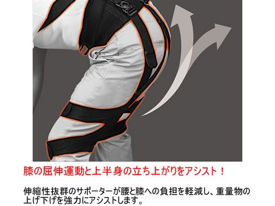 キングジム 作業負担軽減 作業アシストスーツ X Mサイズ ASX30-M 通販