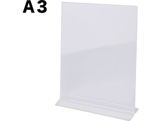 ●品番：ＤＬ４８８０１●本体サイズ：幅２９８×奥行１２０×高さ４２７ｍｍ●厚さ：２．５ｍｍ●用紙サイズ：Ａ３（タテ）●仕様：両面用●材質：アクリル