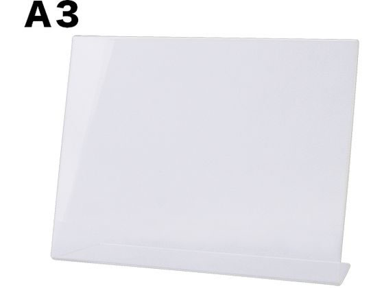 ●品番：ＤＬ４７７０１●本体サイズ：幅４２１×奥行１２８×高さ２９８ｍｍ●厚さ：２．５ｍｍ●用紙サイズ：Ａ３（ヨコ）●仕様：片面用●材質：アクリル