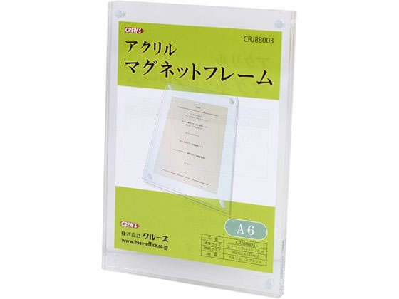●外寸：幅１１７×奥行１０×高さ１７４ｍｍ、厚み５ｍｍ＋５ｍｍ●適合用紙サイズ：Ａ６（１０５×１４８ｍｍ）●材質：アクリル※アクリルマグネットフレーム用２ＷＡＹスタンドは付属しておりません。別途お買い
