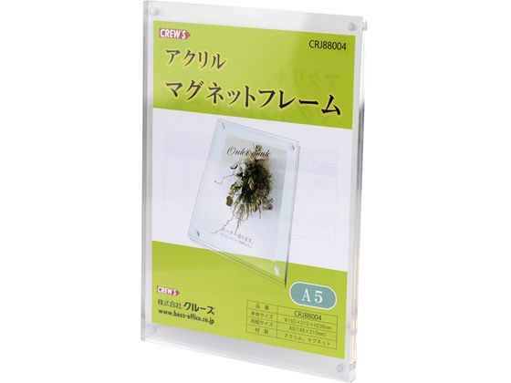 ●外寸：幅１６０×奥行１０×高さ２３６ｍｍ、厚み５ｍｍ＋５ｍｍ●適合用紙サイズ：Ａ５（１４８×２１０ｍｍ）●材質：アクリル※アクリルマグネットフレーム用２ＷＡＹスタンドは付属しておりません。別途お買い