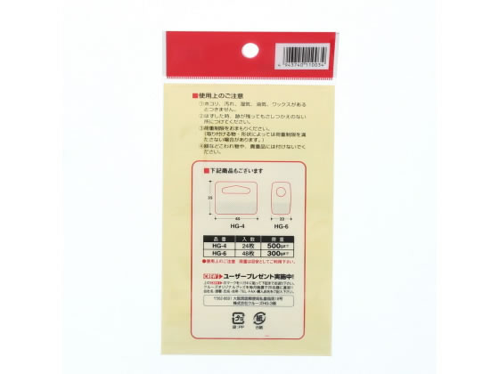 ワンタッチハンガーHG-3 32枚入り未開封29パックセットcrew'sクルーズ ワンタッチハンガー 32枚入り HG-3 | 株式会社クルーズ公式