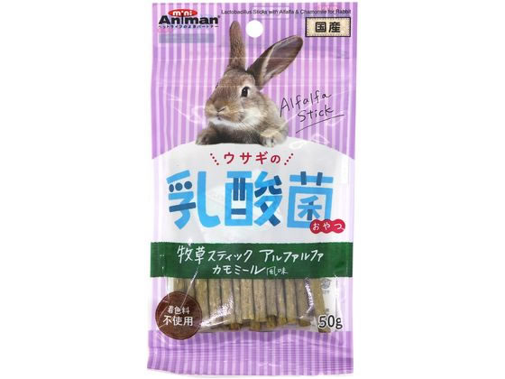 ●内容量：５０ｇ●対象種：ウサギ●原材料：小麦粉、脱脂大豆、植物油脂、牧草（アルファルファ）、糖類、カモミールエキス、乳酸菌、増粘安定剤（加工でん粉）、グリセリン、ソルビトール、ミネラル類（ナトリウム