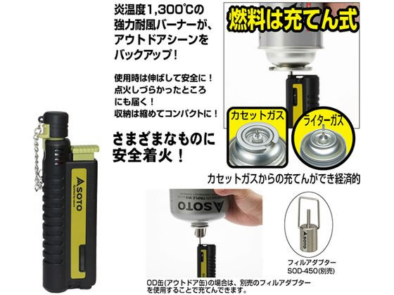 slide-gas-torch_0000_00.jpg?v=