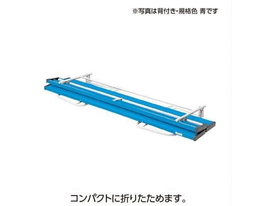 テラモト 折りたたみベンチ 背付き1500 青 BC3000153 通販【フォレスト