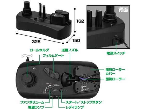 緩衝材作成用 エアークッションメーカー バブル 本体 ACM02 通販