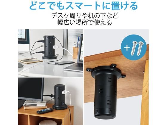 エレコム 延長コード タワー電源タップ 12個口 2m ブラック TT-U02-1220BK(1個)[情報家電　その他] エレコム 延長コード タワー電源タップ 12個口 2m TT-U02-1220BK 通販