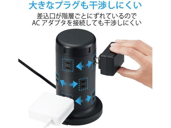 エレコム 延長コード タワー電源タップ 12個口 2m TT-U02-1220BK 通販