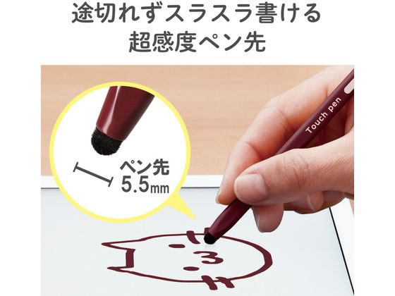 エレコム タッチペン交換用ペン先 専用品 2個入り P-TIPC02 通販
