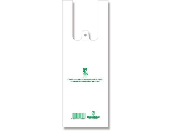 ●素材：ＨＤＰＥ＋バイオマス２５％乳白原反●１袋サイズ：厚０．０１２×幅９０／全体幅１６０×高２５０ｍｍ（マチ：７０ｍｍ）●１袋重量（ｇ）：０．７７５●食品衛生法規格基準適合商品●ハンガータイプ●表面