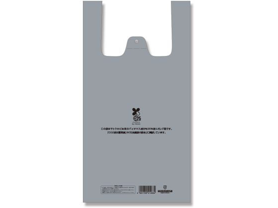 ●素材：ＨＤＰＥ＋バイオマス２５％着色原反●１袋サイズ：厚０．０１７×幅２５５／全体幅３９０×高４８０ｍｍ（マチ：１３５ｍｍ）●１袋重量（ｇ）：５．１４●東日本３０号／西日本４０号に準じた規格となりま