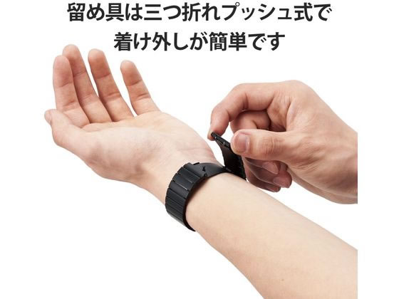 エレコム Apple Watch バンド ステンレス 150～205mm ブラック