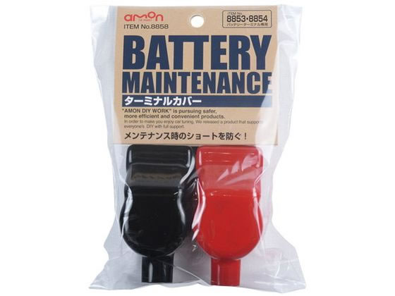 ●材質：軟質ＰＶＣ●耐熱温度：−２０〜８０度●内容物：ターミナルカバー２個（赤・黒／各１個）