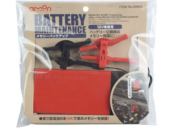 ●ＤＣ１２Ｖ車専用●ロックプレート付●クリップ開口部：ＭＡＸ２５ｍｍ●コードの長さ：約７０ｃｍ●管ヒューズ：１Ａ●内容物：メモリーバックアップ×１個