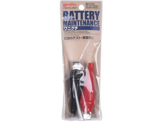 ●使用可能電力：ＤＣ１２Ｖ２４０Ｗ以下／ＤＣ２４Ｖ４８０Ｗ以下●使用可能電流：２０Ａ（ＭＡＸ）●クリップ開口部：１５ｍｍ●材質：本体／スチール（ニッケルメッキ）、カバー／ＰＶＣ●内容物：ワニグチ×１セ