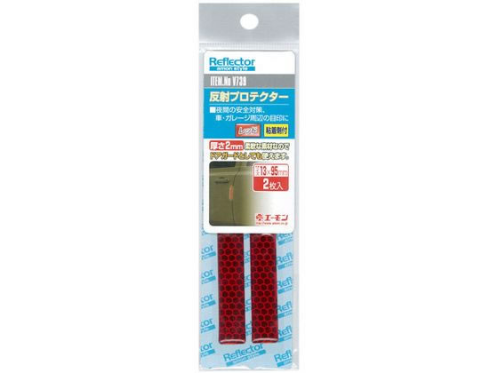 ●サイズ：１３×９５ｍｍ厚さ２ｍｍ●カラー：レッド●内容物：反射プロテクター（粘着剤付）×２枚