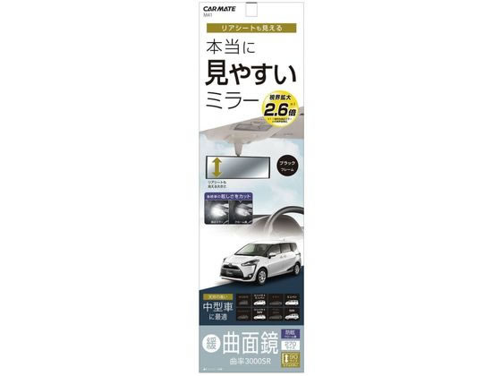 ●カラー：ブラックフレームクローム鏡●製品サイズ：２８０×９６ｍｍ●鏡サイズ：２６８×８９ｍｍ
