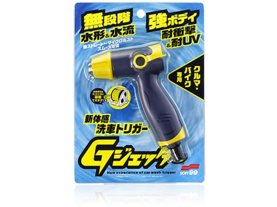 ●成分・材質：樹脂●素材：ＡＢＳ、ＰＯＭ●金属素材：真鍮（クロームメッキ加工）、ステンレス、亜鉛●ゴム素材：ＮＢＲ、ＴＰＲ、ＥＰＤＭ※廃棄の際は各自治体の指示に従って捨ててください。