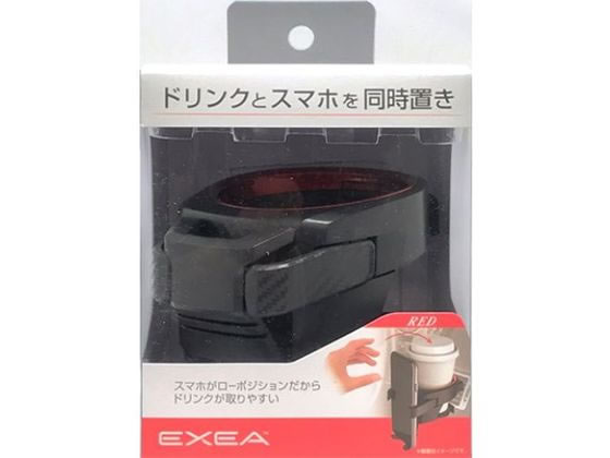 ●カラー：レッド／ブラック●スマートフォン収納サイズ：幅５６〜８４ｍｍ厚み１３ｍｍ重さ２５０ｇまで●製品サイズ：Ｈ９０×Ｗ９４×Ｄ１２２（ｍｍ）