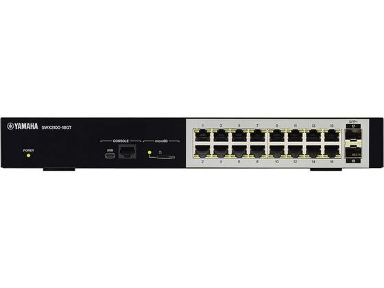 ヤマハ ライトL3スイッチ 18ポート SWX3100-18GT 通販【フォレストウェイ】
