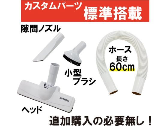 アイリスオーヤマ 充電式スティッククリーナー JCL18 通販