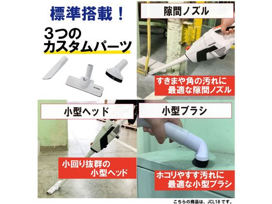 アイリスオーヤマ　JCL18 Amazon.co.jp: アイリスオーヤマ コードレス掃除機 紙パック式