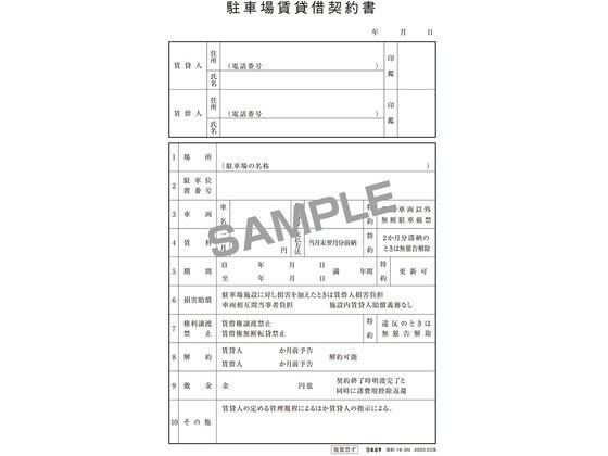 日本書法2 Amazon.co.jp: 書画 美への招待 書法2 書人とその展開 : 山元