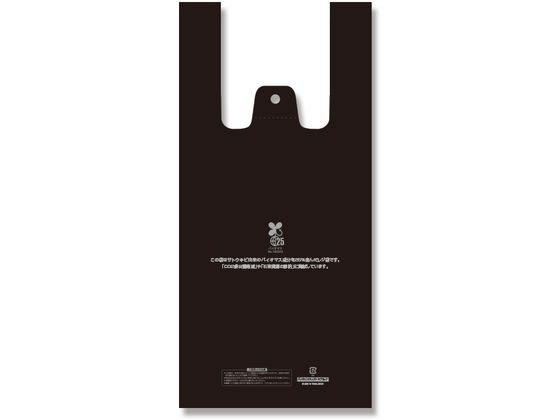 ●素材：ＨＤＰＥ＋バイオマス２５％ 着色原反●１袋サイズ：厚０．０１６×幅１８０／全体幅２９０×高３８０ｍｍ（マチ：１１０ｍｍ）●１袋重量（ｇ）：２．８４８●ハンガータイプ●表面エンボス加工あり●容量