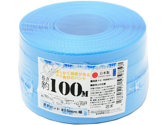 PPoh dp 15mm~100m 